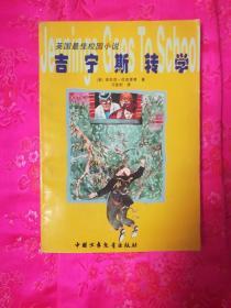 逃离违建房屋3