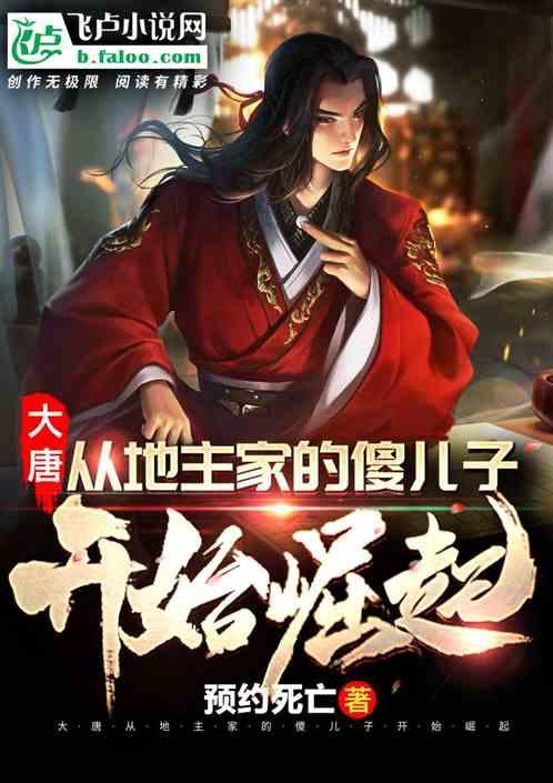 生化奇兵：无限